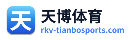 天博体育